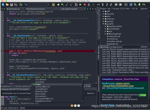 如何用Python進(jìn)行軟件開發(fā) 逐步指南
