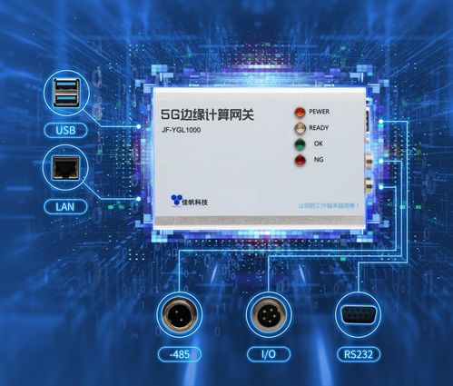 佳帆科技 以精益生產(chǎn)為內(nèi)核，助推企業(yè)降本增效