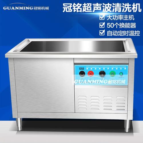 工業(yè)超聲波清洗機 從實驗室精密潔洗到汽車制造的關(guān)鍵技術(shù)裝備